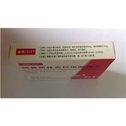 12片盒裝藥品的供應與批發 價格、廠家和采購指南