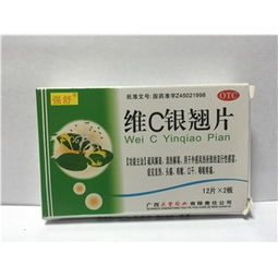 12片/2板/盒藥品采購指南 廠家、供應(yīng)、批發(fā)價(jià)格與終端網(wǎng)絡(luò)全解析